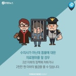 [카드뉴스] 동물병원 진료비 천차만별…똑같은 약이 3배 비싸네요