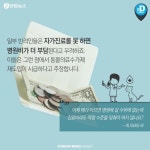 [카드뉴스] 동물병원 진료비 천차만별…똑같은 약이 3배 비싸네요