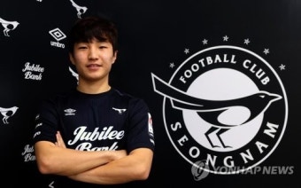 성남FC, U대표팀 출신 수비수 민준영 영입