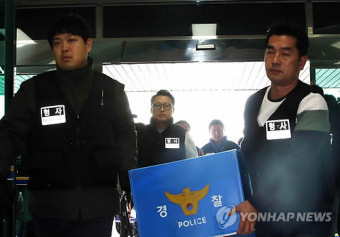 스포츠센터 소방시설 점검업체 압수수색