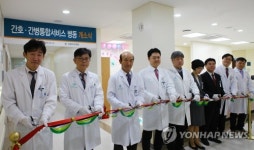 강릉아산병원, 간호·간병통합서비스 시행