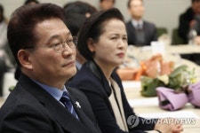 송영길-이금형, 자랑스러운 방송인 수상