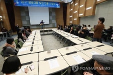 방송대를 빛낸 인물 시상식