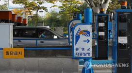 보은 구병산 가는 길 편해진다…28일 하이패스IC 개통