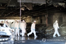 스픽스스포츠지점 | 제천 스포츠센터 화재보험금 지급, 발화지점 따라 갈린다