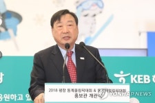 인사말하는 이희범 조직위원장