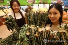 양구 펀치볼 햇 시래기 맛보세요