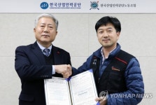 한국산업인력공단, 장시간 근로환경 개선을 통한 일자리 창출 노·사 공동 선언
