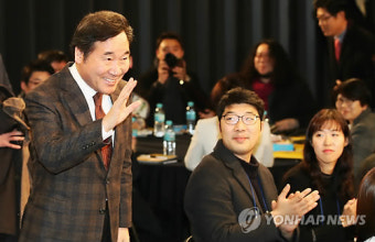 '청년과의 대화'서 인사하는 이낙연 국무총리