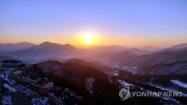 해발 1천100ｍ 콘도에서 새해 해맞이…태백 오투리조트