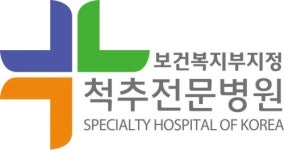 [대전소식] 대전우리병원 3회 연속 척추전문병원 지정