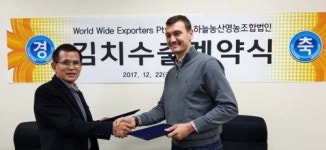 인제 하늘 내린 김치 호주서도 팔린다…중국이어 두 번째 개척