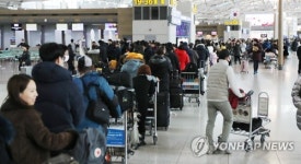 출국 수속 기다리는 여행객들