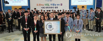 미래 과학자들 문 대통령에게 액자 선물