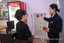 광주 남부소방서, 스포츠센터 안전시설 점검