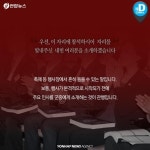 [카드뉴스] 감히 날 빼먹어? 내빈 소개 때문에 화 난 의원님들