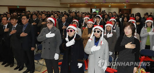 성동구청 산타복장으로 2017년 종무식