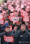 상경투쟁 벌이는 금호타이어 노조