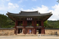 장성 필암서원