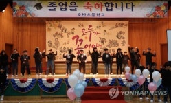 교육감상·국회의원상 NO!…졸업식서 사라진 각종 시상