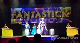 논버벌 국악 뮤지컬 판타스틱, 홍콩서 공연