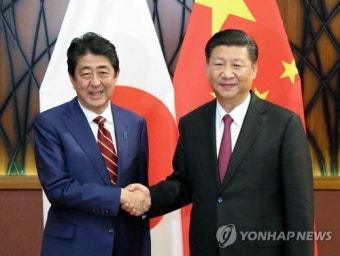 일본, 중국의 '일대일로' 협력…새 중일관계 모색한다
