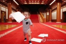 여기가 청와대야!