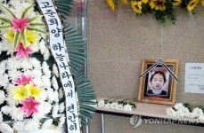 한 줌 재 돼 하늘나라 떠난 고준희양 빈소