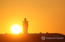 해를 품은 공항