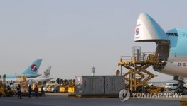 새해 첫날 수출 화물 선적