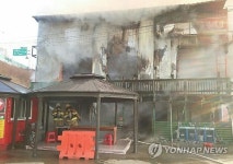 원주시 월송리 편의점 2층 건물 화재