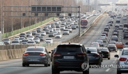 무술년 첫 해돋이도 끝나고 이젠 집으로