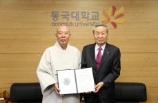 [게시판] DK메디칼솔루션 이창규 회장, 동국대에 2억 기부