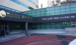 에스포항병원 포항 유일 인재육성 중소기업 지정