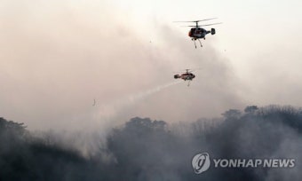 부산 삼각산 불…헬기 진화