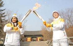 불국사에 온 성화