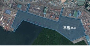 부산·광양항 46만3천㎡ 해양산업 클러스터 지정