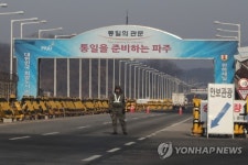 판문점 가는 길