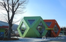 주령구 화장실 눈길