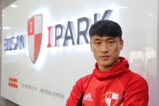 프로축구 부산, 광주서 뛰던 베테랑 수비수 이종민 영입