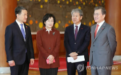 대한노인회와 신년 오찬을 앞두고