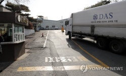 경주 다스 본사