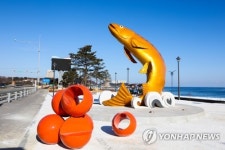 눈길 끄는 연어 조형물
