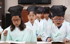 서당 풍경