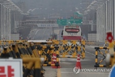 평화로 가는 길