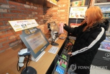 계산은 고객이