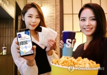 SKT, 2018 내맘대로 플러스 출시