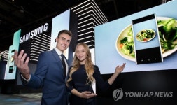 삼성의 미래 라이프스타일 체험하세요