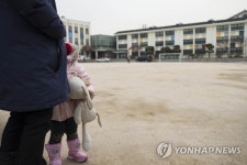 초등학교 입학대상자 줄어