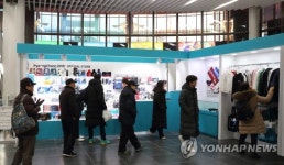 2018 평창 공식 상품, 이제 강릉역에서도 만나세요